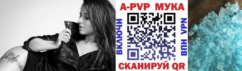 Alpha-PVP VHQ Сельцо