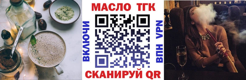 Cannafood конопля  Сельцо 