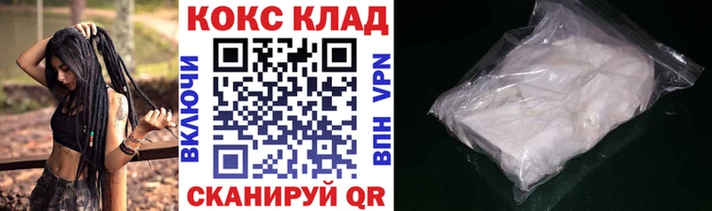 купить наркоту  Сельцо  КОКАИН Боливия 