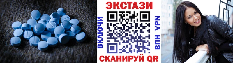 Ecstasy 250 мг наркошоп Сельцо