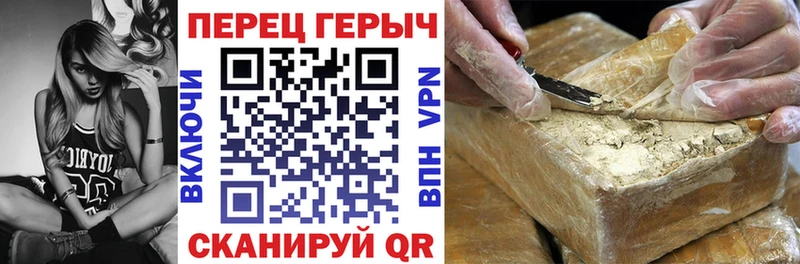 Героин герыч  OMG зеркало  Сельцо 