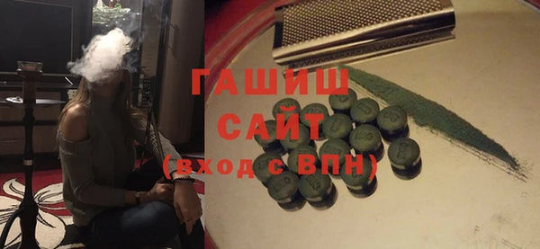 бошки Алексеевка