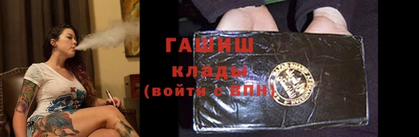 бошки Алексеевка