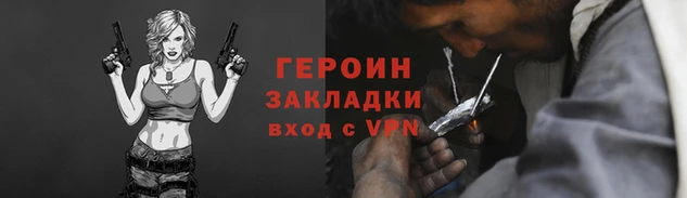 дживик Алексин