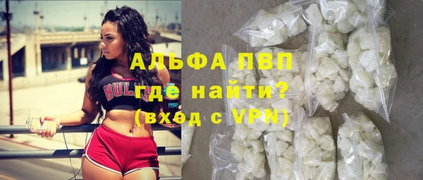 мефедрон VHQ Пролетарск