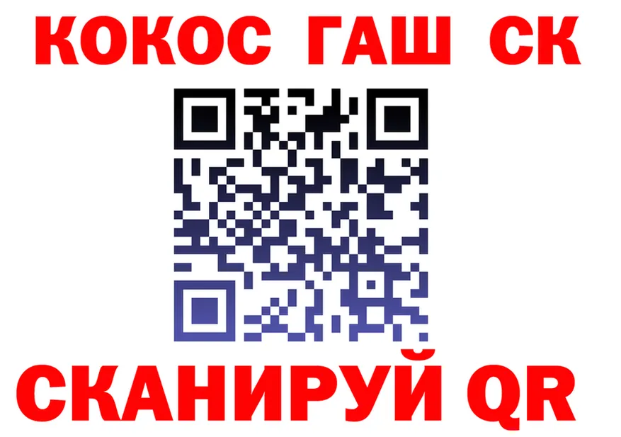 МЕФ VHQ вход shop OMG Сельцо