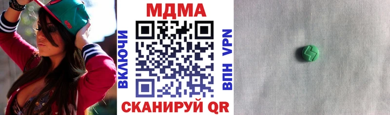 наркотики Сельцо ОМГ ОМГ ссылки МДМА молли