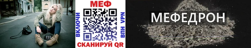 darknet клад  Сельцо  МЯУ-МЯУ кристаллы  blacksprut ссылка 