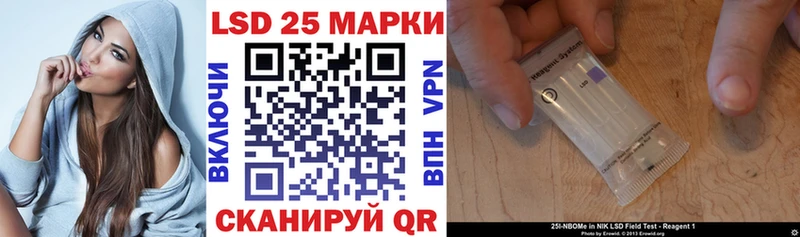 Марки NBOMe 1500мкг Сельцо