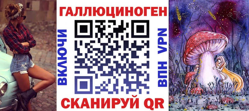 hydra рабочий сайт  Сельцо  Псилоцибиновые грибы Psilocybine cubensis  как найти наркотики 